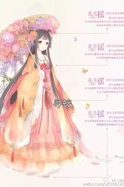 寻蛟