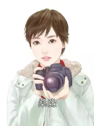 桑淼