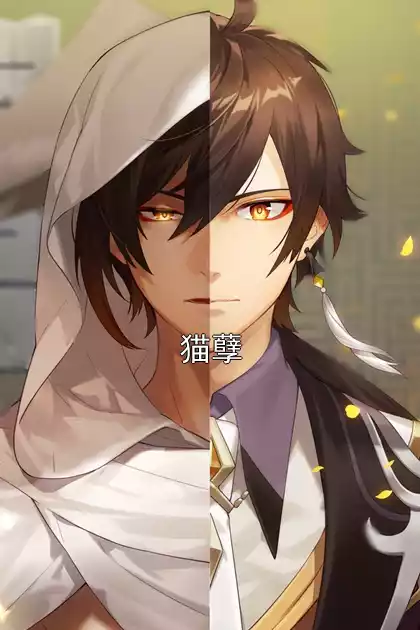 猫孽