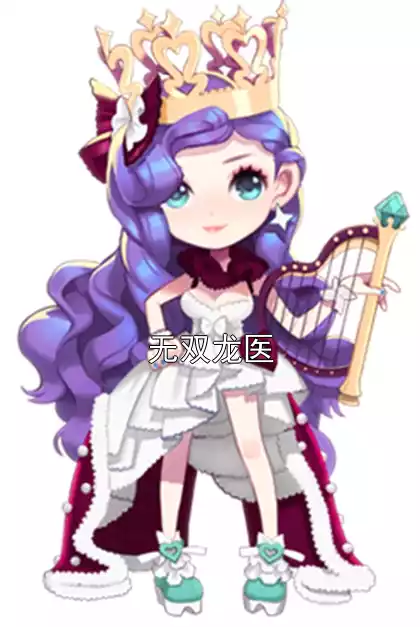 无双龙医
