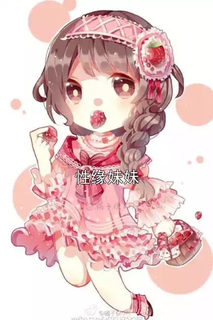性缘妹妹小说