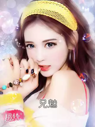 兄魅小说
