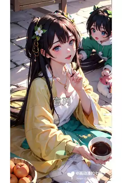 官刃